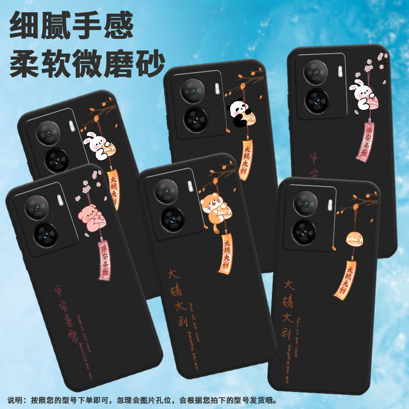 适用iqooz1手机壳z9/z644w国际版/z3时尚z10x挂绳z8耐脏z7磨砂z5小猪z6pro卡通V1986A大橘大利男女款高级感