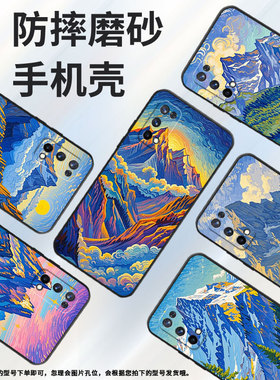 适用RealmeX手机壳RMX1901硅胶X2商务X2Pro真我X7保护套RMX2121个性XT防摔爆高山雄伟高级C1耐磨X50软壳