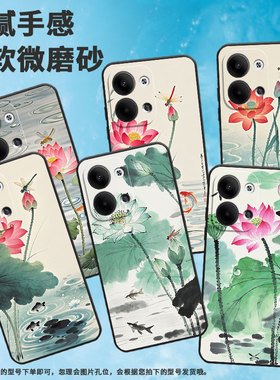 适用OPPOReno5Pro+手机壳CPH2109耐磨粉白色荷花保护套Reno8T全包边Reno10Pro硅胶PJH110商务Reno12磨砂壳