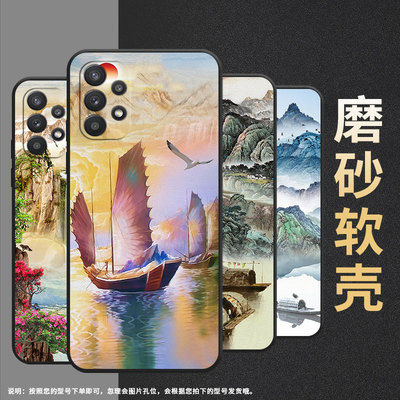适用三星a20手机壳a34/a22/a35山水画a36挂绳a33帆船a23高级感a24男女款a31耐脏a30雁子SM-A205G防摔潮流情侣