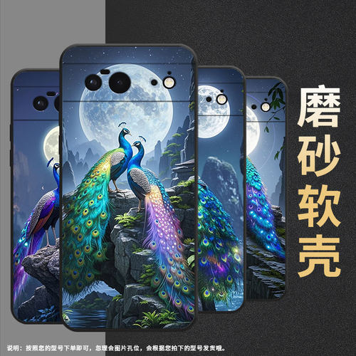 适用谷歌PixeL6手机壳Google8A时尚GWKK3全包边谷歌Pixel8保护套依偎在悬崖G8HHN硅胶Pixel9A耐磨谷歌9软壳