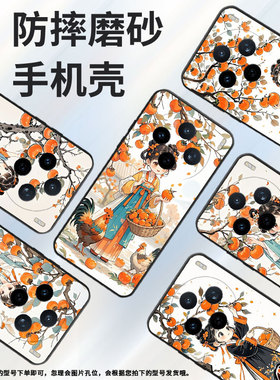 适用vivoY39手机壳V2432全包边viviY29古风汉服防摔V2452GA保护套vivoY37C硅胶X200s商务V2419A个性软壳