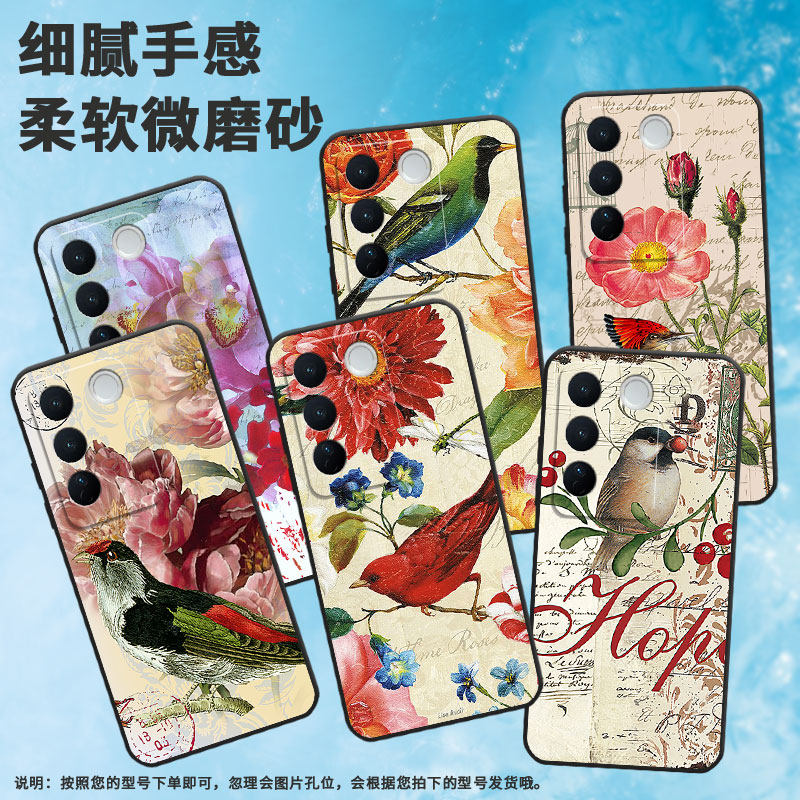 适用vivos12pro手机壳s19pro/s17/s16软壳s20pro国潮s18个性nex3硅胶t2pro潮流s15pro防摔V2163A高级感耐脏