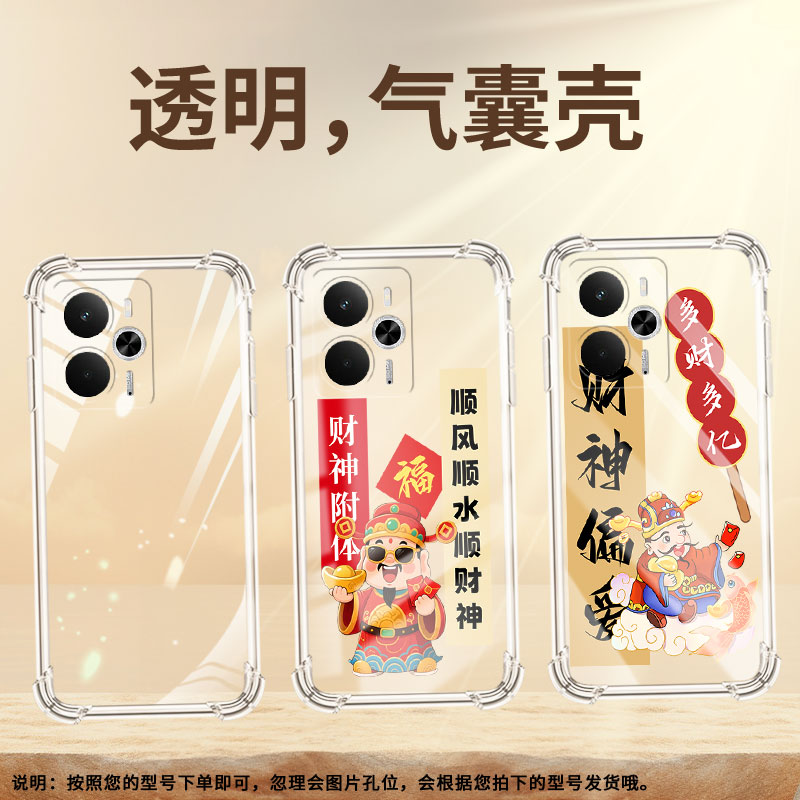 适用Realme14Pro气囊壳Realme14ProLite高级感真我14Pro+手机壳Realme14国外版四角防摔财神附体保护套