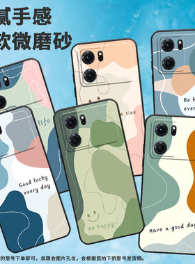 适用OPPOK10手机壳K10活力版保护壳0pp0K10Pro全包边5G磨砂壳PGIM10色块拼接高级感趣味纯黑色笑脸文艺个性