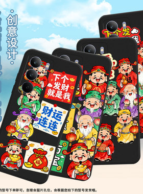 适用RealmeC75x手机壳财运连连高级感商务时尚磨砂壳真我C85Pro全包边RealmeC75潮流防摔C71男女款保护套