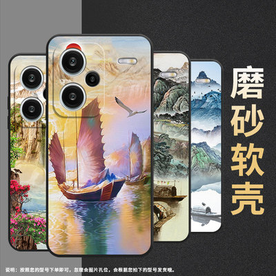 适用红米note13pro+手机壳note14pro潮流note14pro5g国际版in风23090RA98C防摔商务山水画新款挂绳雁子帆船