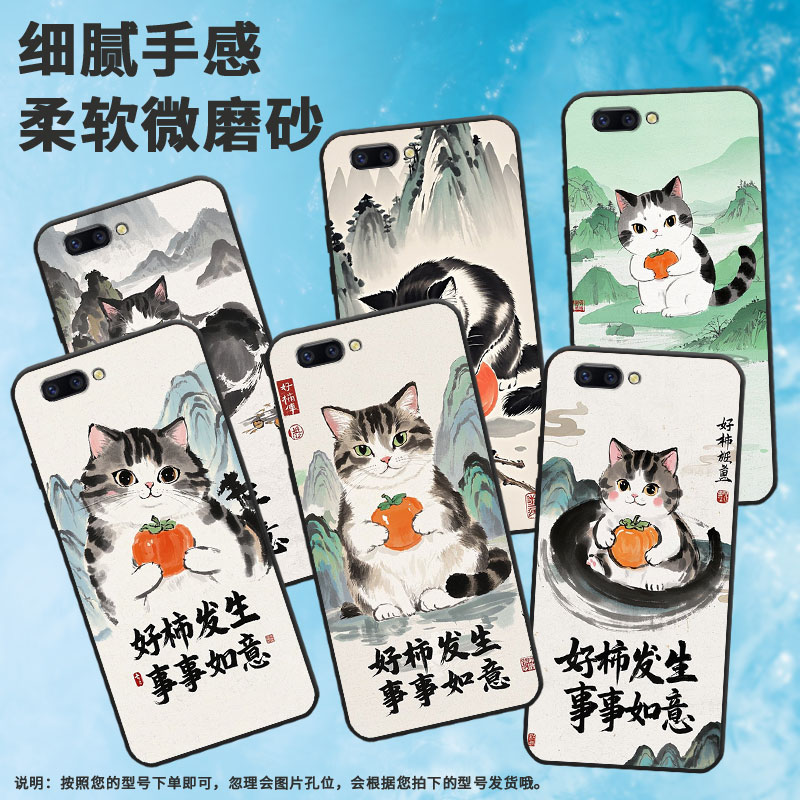 适用OPPOR9手机壳R9s防摔X9079纯黑色R11超薄0pp0R11s保护套R15x商务R17Pro/A39高级CPH1715好柿发生外壳