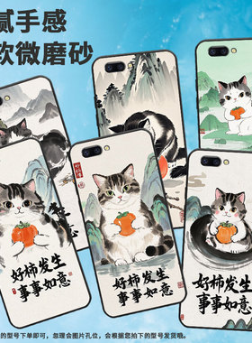 适用OPPOR9手机壳R9s防摔X9079纯黑色R11超薄0pp0R11s保护套R15x商务R17Pro/A39高级CPH1715好柿发生外壳