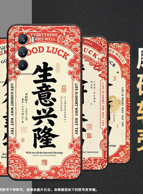 适用vivoT3手机壳5G国外版黑色V2151商务viviT2防摔T2x天道酬勤全包T1x时尚V2334男女T4x高级硅胶保护套