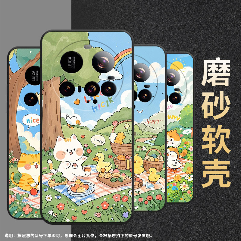 适用小米POCOM7手机壳Xiaomi15sPro硅胶civi5Pro全包边蓝天白云POCOC71耐磨25028PC03I保护套15Ultra软壳