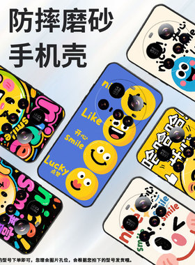 适用小米15Ultra手机壳Xiaomi15sPro硅胶civi5Pro防摔25010PN30G全包边小米POCOC71耐磨25028PC03I保护套