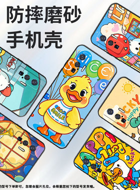 适用vivoiQOO11Pro手机壳V2025a纯黑色开心鸭子耐磨10Pro防摔iQOOZ9s保护套iQOOZ10硅胶V2254A商务磨砂壳