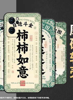 适用OPPOReno6手机壳5GCPH2237软壳0pp0Reno8Pro高级5G海外保护套PFDM00笑口常开Reno8硅胶Reno8T磨砂壳