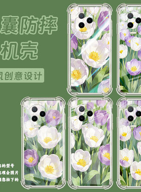 适用传音infinixnote12pro气囊壳note12i手机壳郁金香花丛infinixnote12四角防摔note12vip商务x676b保护套