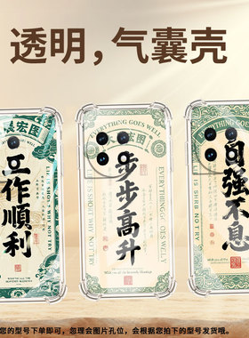 适用一加12手机气囊壳四角防摔0neplus步步高升手机壳1加7TPro商务一+13全包边OnePlus8Pro时尚1+保护套