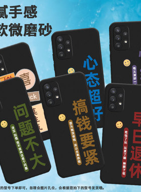适用三星a20手机壳a34/a33/a35情侣a25时尚a30新款a22全包边a26男女款a36卡通a31耐磨SM-A205G吃饱了玩硅胶佛
