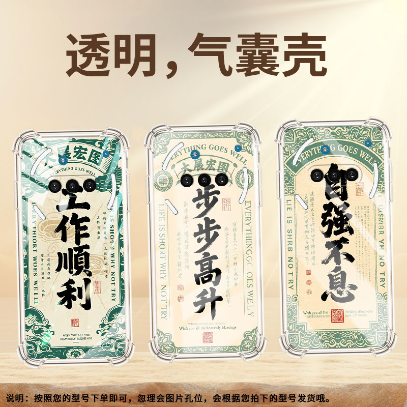 适用NothingPhone3A手机气囊壳高级感四角防摔Phone3手机壳NothingPhoneCMF2Pro商务时尚前程似锦保护套