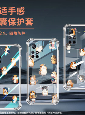 适用小米PocoM5手机壳PocoM4高级感小米PocoM3Q版豚鼠PocoM7气囊壳XiaomiPocoM6Plus时尚商务男女保护套