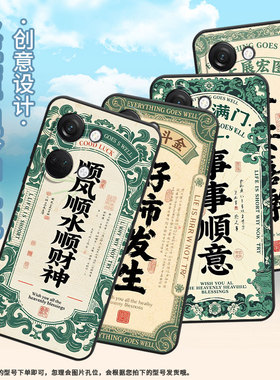 适用一加NordCE4手机壳Nord2T商务NordN10事事顺意GN2200硅胶OneplusNordCE耐磨CE2Lite全包CPH2467软壳