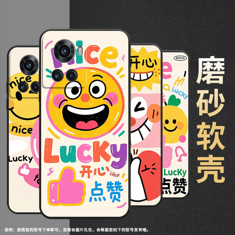 适用一加10T手机壳KB2001时尚Ace5Pro一加Ace磨砂壳Oneplus10R圆形笑脸1+13T耐磨ACEPro商务PGZ110保护套
