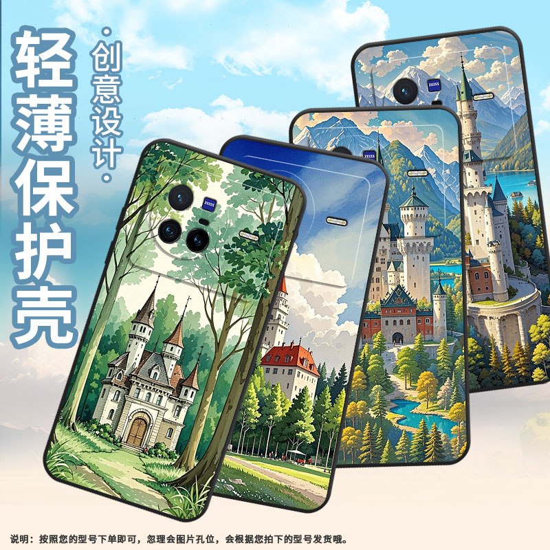 适用vivoX50Pro手机壳V2011A超薄viviX60Pro湖泊的城堡软壳vivoX90s全包边V2145A硅胶vivoX100sPro保护套