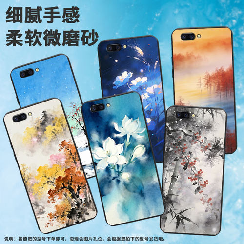 适用oppor9手机壳r9m防摔x9079r11超薄0pp0r11splus保护套r15x商务r17/a57高级cph1715时尚红树林外壳