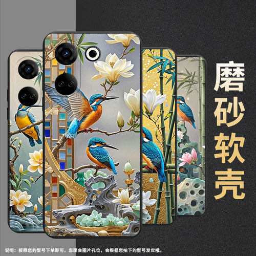 适用传音TecnoCamon20手机壳全包边Camon20Premier磨砂壳TecnoCamon20Pro时尚CK6翠鸟中国风保护套