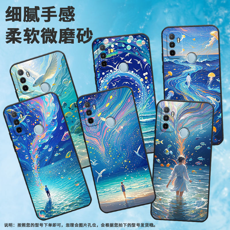 适用OPPOA17手机壳4G国外硅胶CPH2471超薄A31男女CPH2073软壳0pp0A54S空灵星海商务A33高级PEHM00保护套