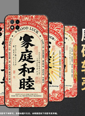 适用红米8手机壳7A防摔爆M1908C3IC全包Redmi9A身体健康时尚9Power保护套红米10x/10C硅胶220233L2C软壳