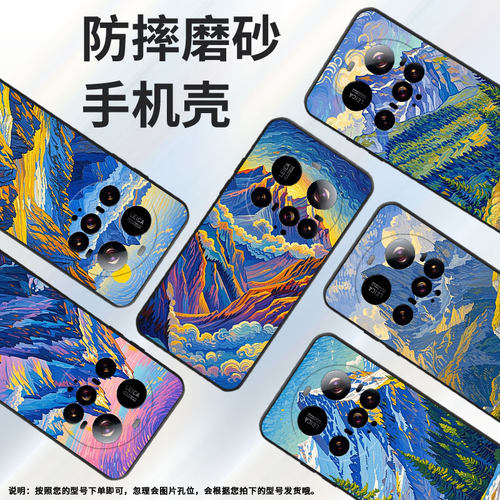 适用小米pococ71手机壳xiaomi15spro硅胶civi5pro防摔小米15ultra高山雄伟耐磨25028pc03i保护套