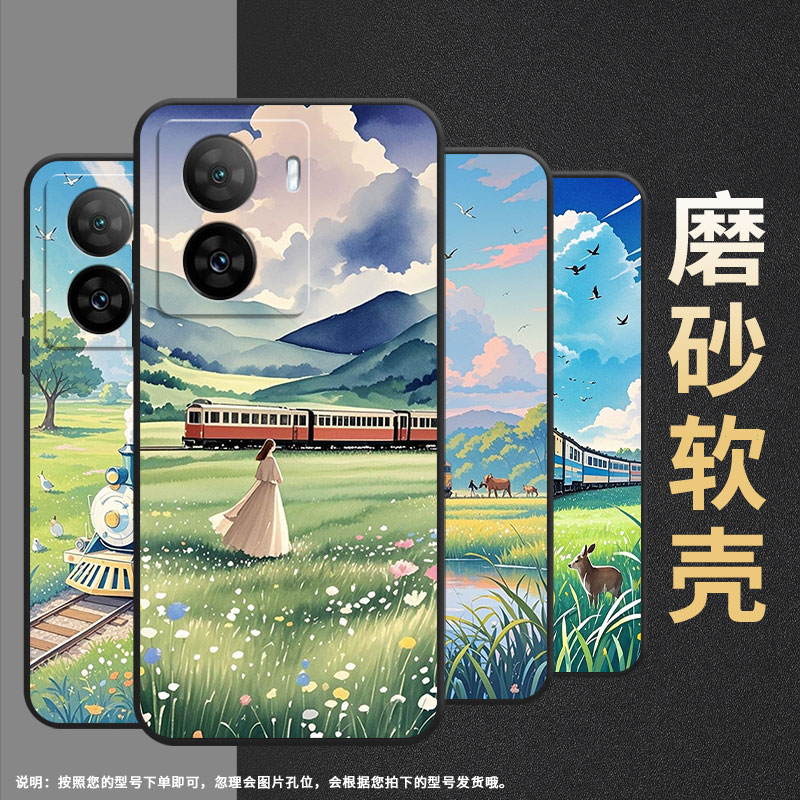 适用iqooz1手机壳z10x/z3/z8田野风景z5简约z6pro软壳z644w国际版情侣z9耐脏z7鸟语花香V1986A蓝天白云潮流