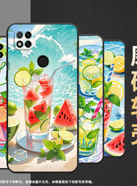 适用红米7手机壳7a防摔爆m1908c3ic全包边redmi9a夏天冰饮时尚9power保护套红米9c/10c硅胶220233l2c软壳