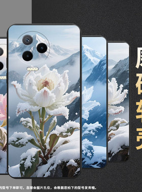 适用传音InfinixNote40x手机壳中国风Note12Pro超薄InfinixNote12磨砂壳Note30VIP高级感雪莲保护套
