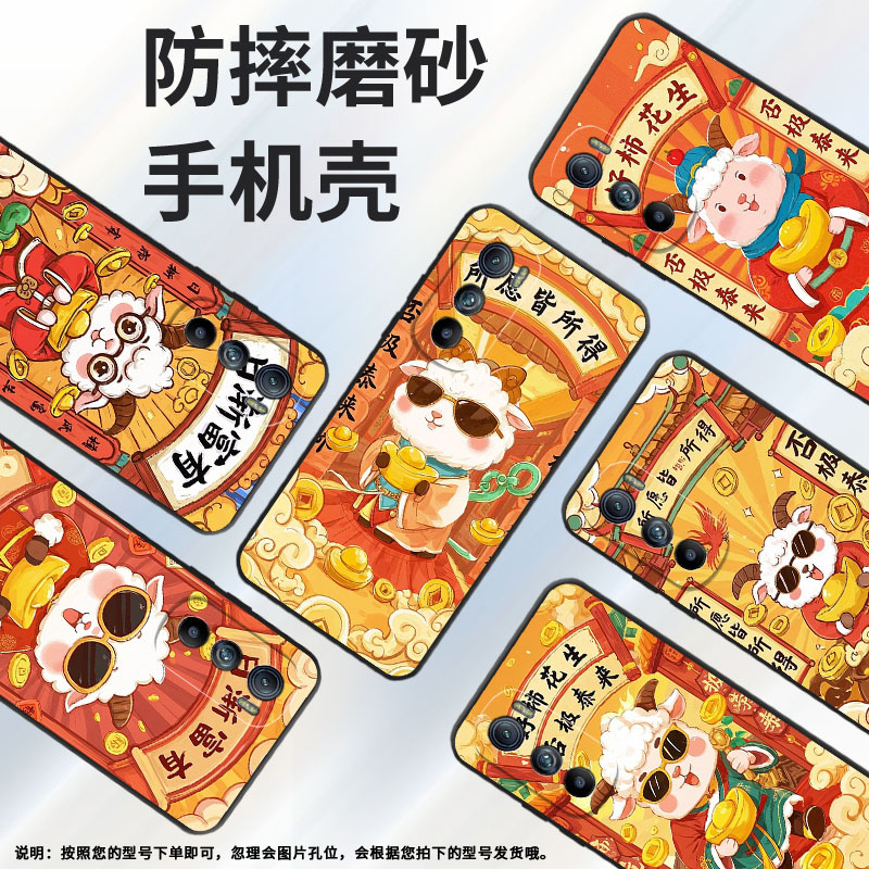 适用MOTOEdgeS手机壳XT2201-2防摔MotorolaEdgeX30硅胶Edge30耐磨好事发生摩托罗拉S50超薄XT2153-1软壳