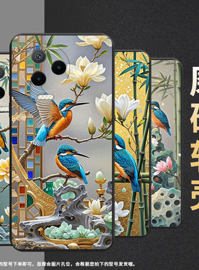 适用传音InfinixNote12Pro手机壳中国风Note30VIP超薄InfinixNote12磨砂壳翠鸟Note40x高级感保护套