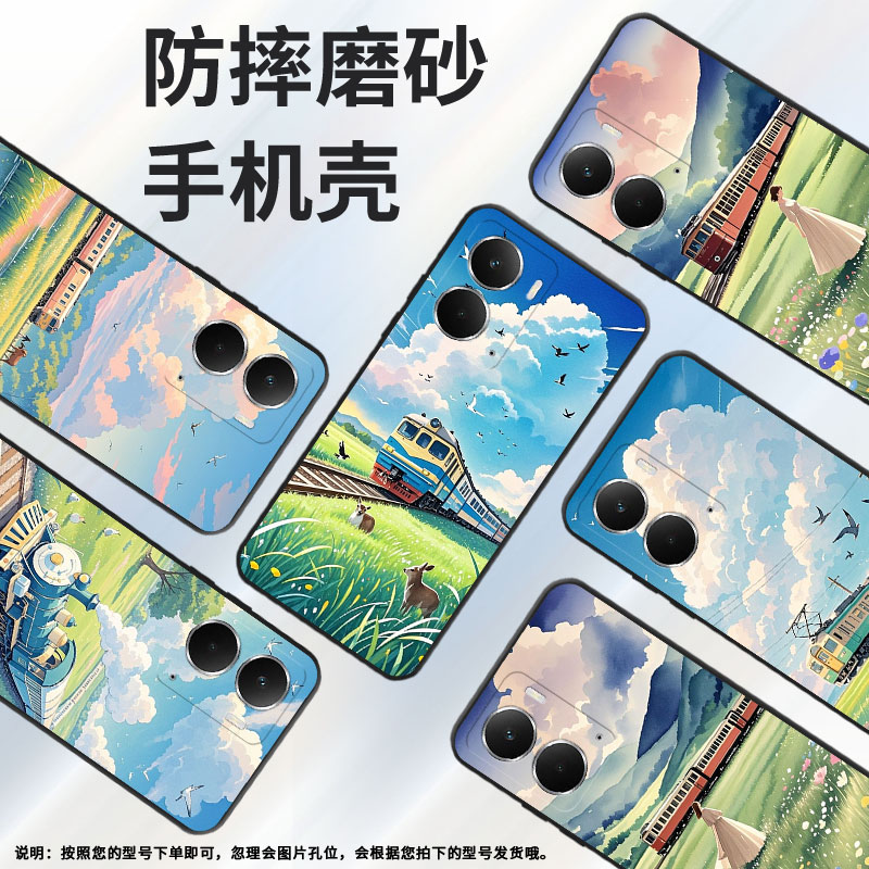 适用realme真我13pro手机壳14/neo7/p3pro防摔13+中国风v70山林风景c75高级感c71挂绳gt7卡通RMX5002创意软壳