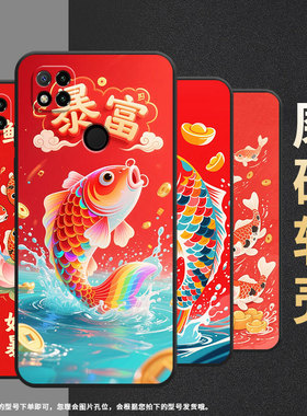 适用红米7手机壳7A防摔爆M1908C3IC全包边Redmi9A彩色锦鲤时尚9Power保护套红米10x/10C硅胶220233L2C软壳