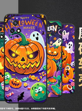 适用vivoY50手机壳Y50t高级V2031细外壳viviY52纯黑色Y53s商务V2164A男女款Y56时尚Y52s南瓜灯怪物保护套