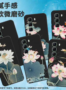 适用传音InfinixHot50Pro手机壳商务Hot50超薄X6835荷花InfinixHot50Pro磨砂壳Hot50Pro+高级保护套