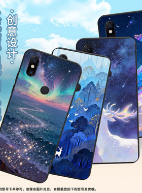 适用小米5手机壳防摔xiaomi5x耐磨mce16全包小米a2lite硅胶m1804e4a梦幻星空mix3商务pocof2pro保护套