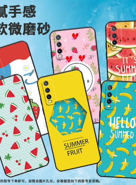 适用vivoy30标准版手机壳y30g/y32/y31s标准版时尚t1西瓜y33s国际版高级感y312021商务y30国际版全包边t2潮流