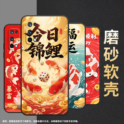 适用RealmeX手机壳RMX1901硅胶X2商务X3真我X7保护套RMX2121个性X7max防摔爆好运暴富高级感C1耐磨X50软壳