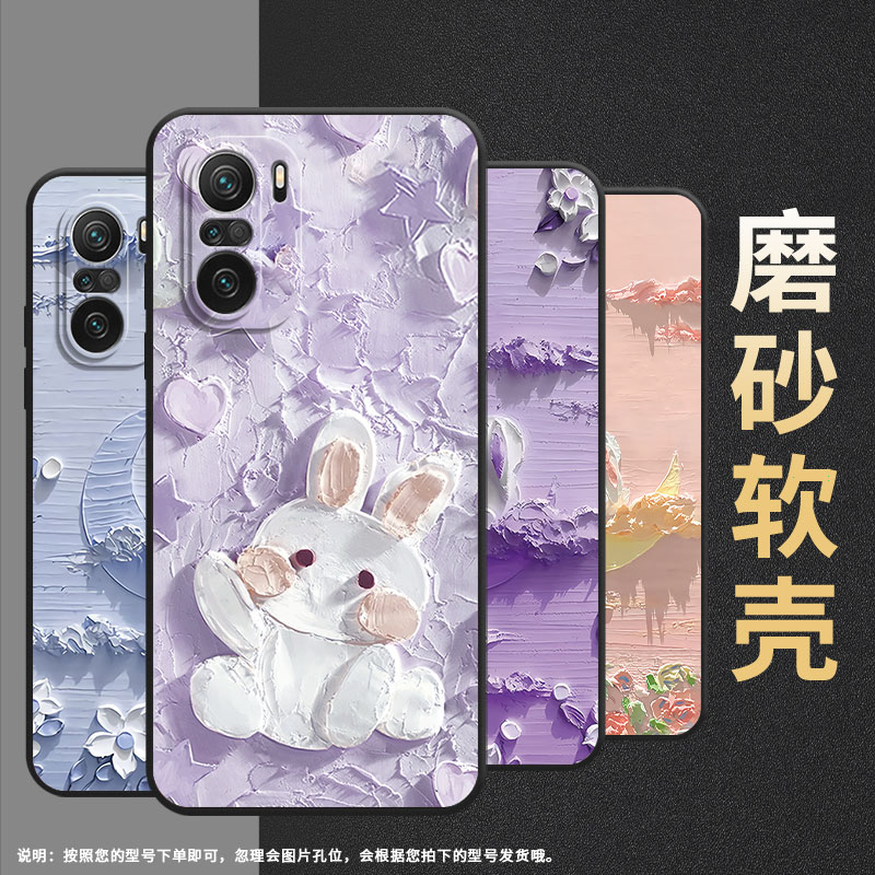 适用小米POCOF3手机壳POCOF4防摔F7pro月下花海XiaomiPOCOF5商务POCOF6Pro/F7Ultra高级24069PC21G保护套