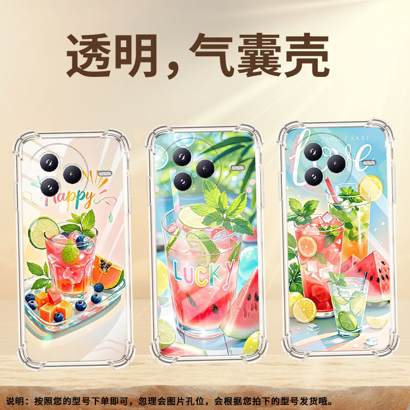 适用小米PocoC71手机壳防摔XiaomiPocoF7潮流气囊壳男女款夏天冰饮小米civi5Pro高级感简约硅胶保护套