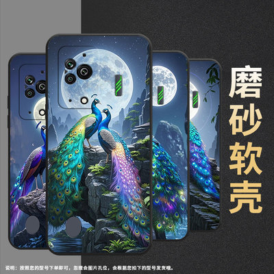适用黑鲨3手机壳防摔MBU-A0全包边BlackShark4保护套七彩孔雀黑鲨4Pro/5Pro高级PAR-A0耐磨黑鲨4sPro软壳