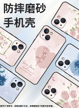 适用iPhone苹果13手机壳16/14pro/14卡通15耐磨13pro商务14plus高级感13promax爱心粉玫瑰13mini情侣A2634