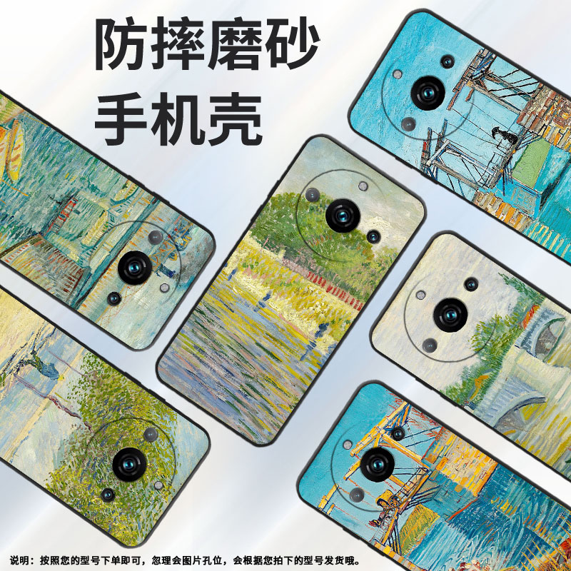 适用realme真我10pro手机壳11pro/13pro/12pro创意11pro+横跨塞纳河的大桥12pro+国潮12pro至尊版塞纳河畔图片