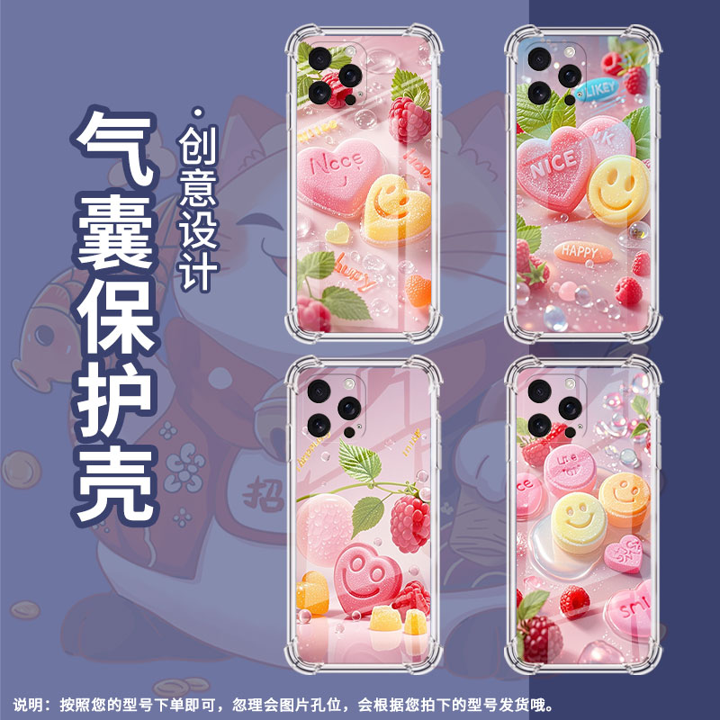 适用iPhone16ProMax手机壳全包边苹果16Pro硅胶iPhone16e水果软糖iPhoneSE4气囊壳iPhone15Ultra保护套