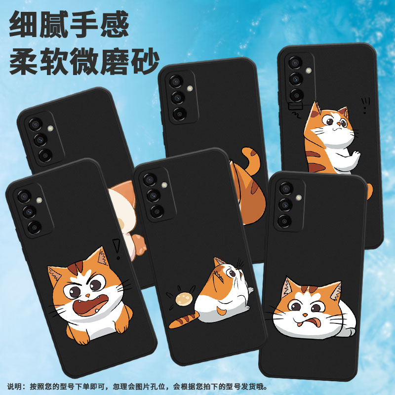 适用三星m02手机壳m20/m21/m14高级感m22创意m12时尚m15猫咪m04硅胶m23耐磨m10软壳SM-M205F好奇轻薄潮流耐脏